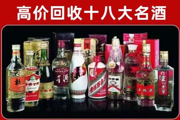 德州市乐陵市回收老酒