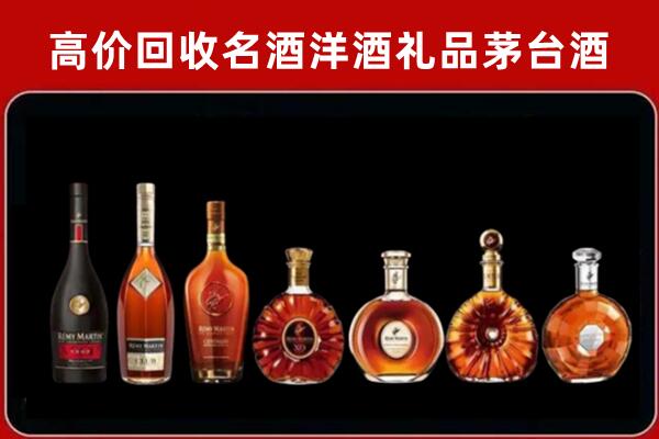 德州市乐陵市回收拉菲红酒