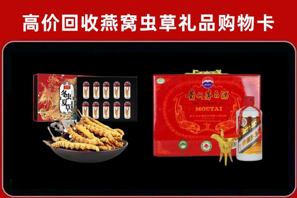 德州市乐陵市回收15年茅台酒